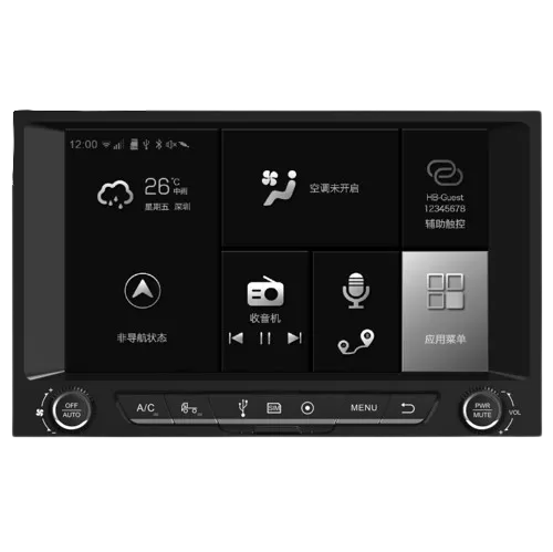 車載インフォテイメントシステム